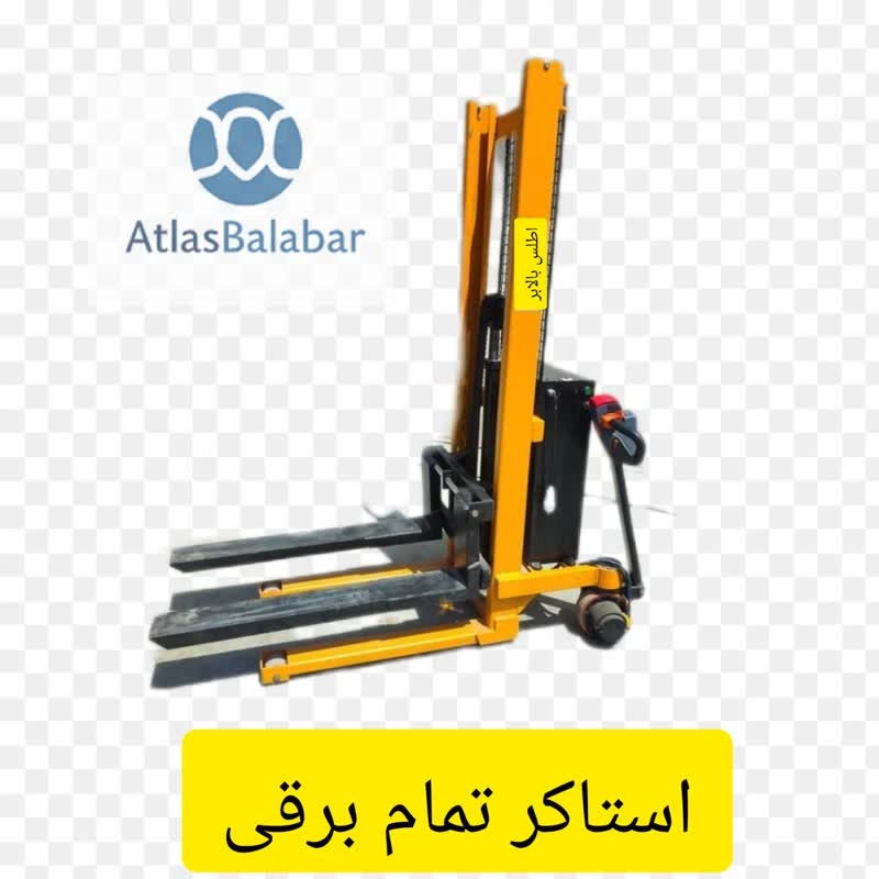 لیفتراک یا استاکر تمام برقی