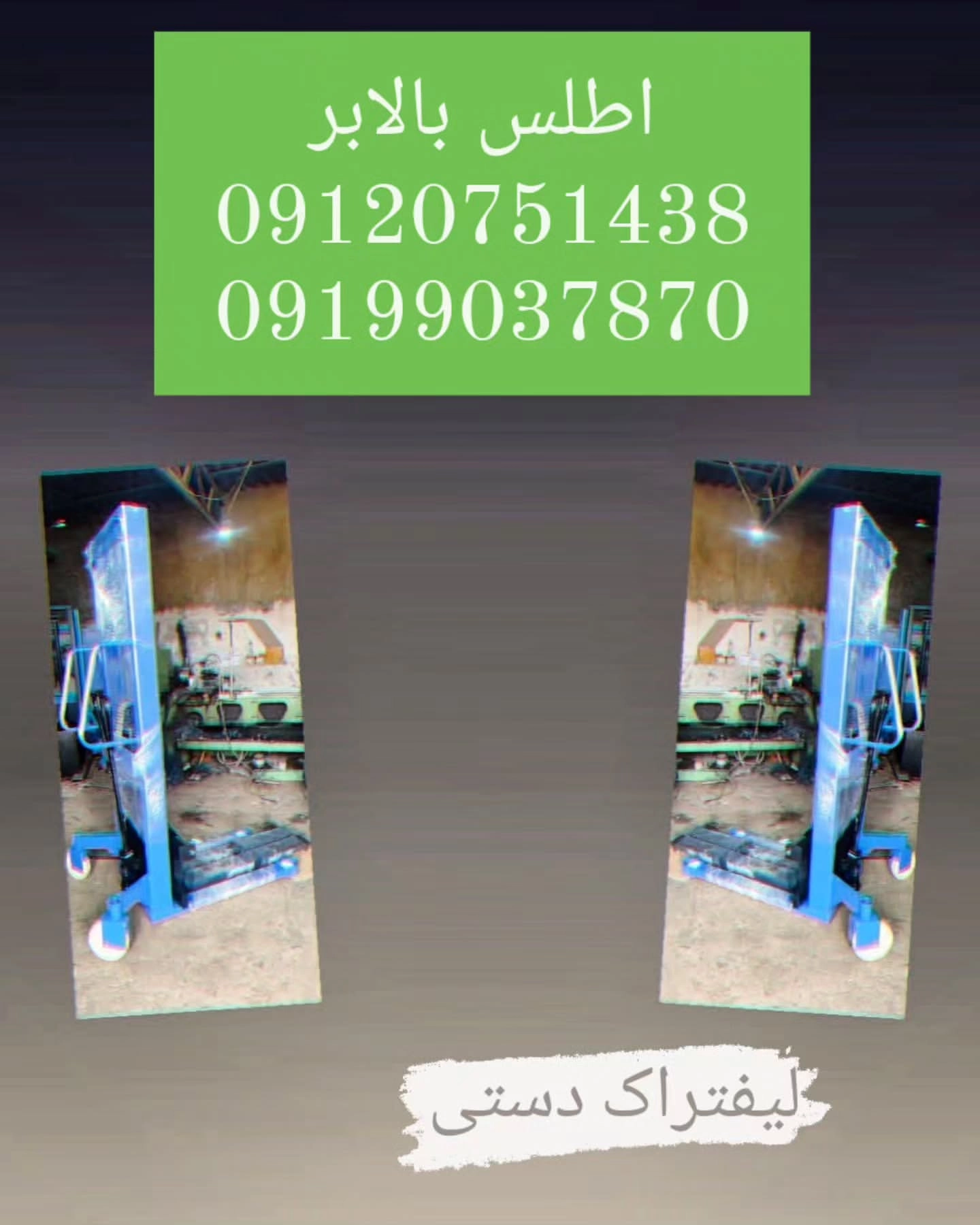 null