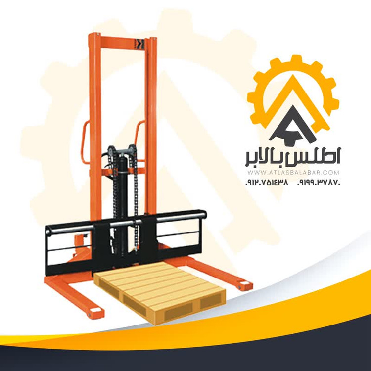 استاکر دهنه باز