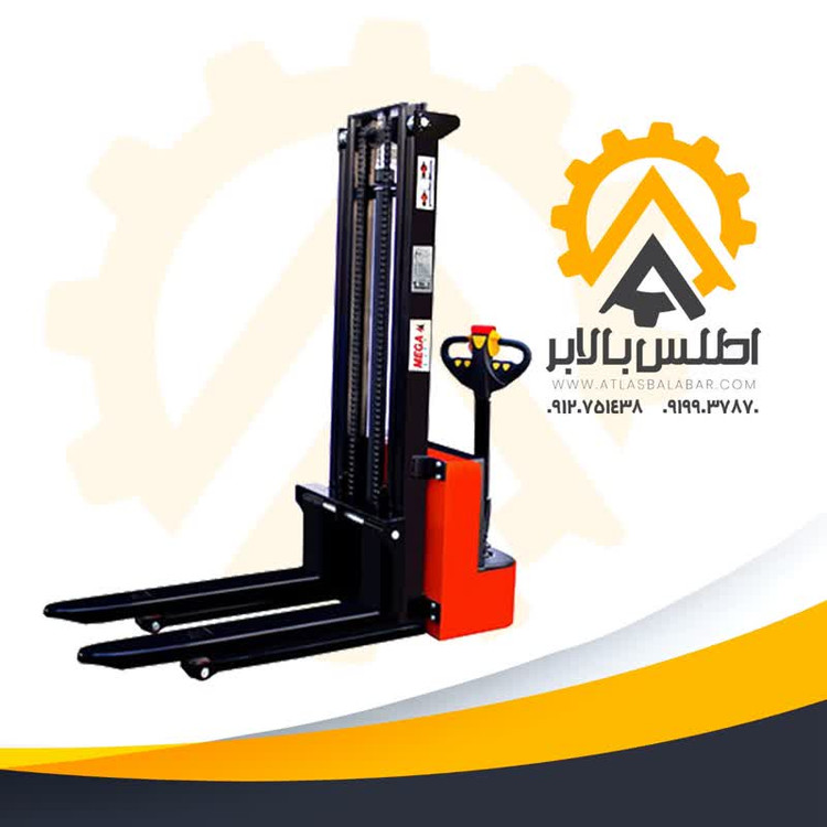 استاکر شارژِی - خودران