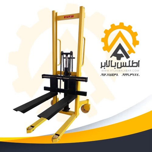 استاکر دستی 2 تن