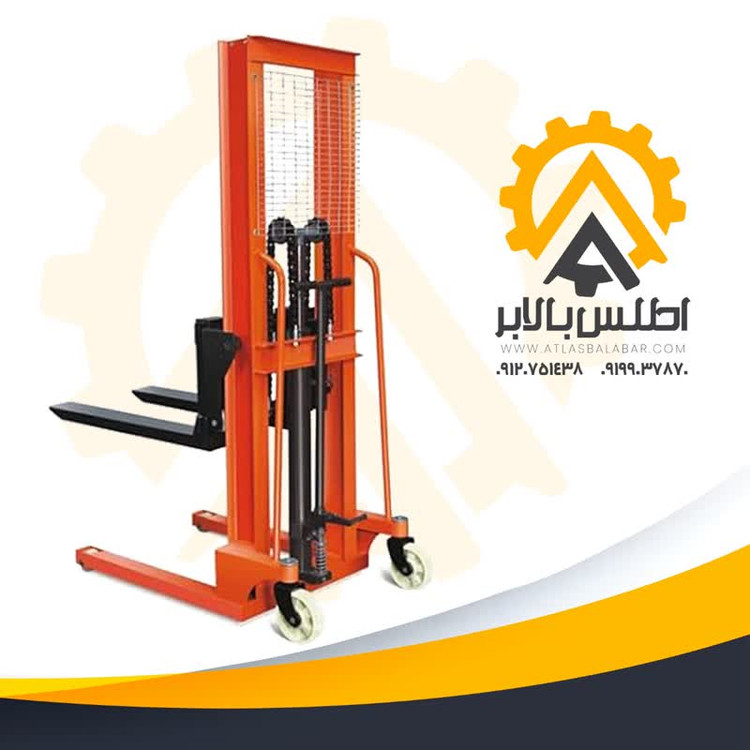 استاکر دستی